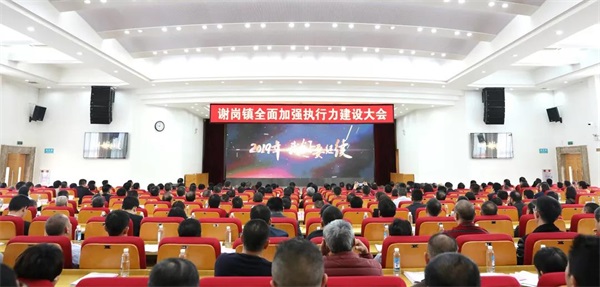 潤星科技喜獲謝崗鎮(zhèn)政府2018年度多項(xiàng)榮譽(yù)表彰！